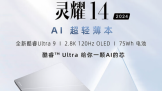ѧAIᱡͣ˶ҫ14 2024Ӯ