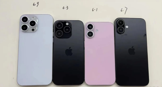 iPhone 16 ܣ¸¼ƳĹ