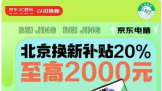 챱2000Ԫ