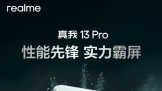 ȷ棬ʵ13Proᱡֱ