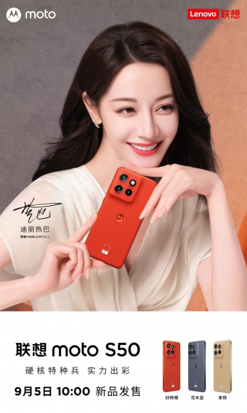 ĦMoto S50vivo Y300 Pro   95ʽ