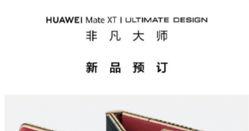 ��ΪMate XT �Ƿ���ʦԤ������   �����۵����·糱