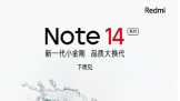 С׹ Redmi Note 14 ϵֻܼ