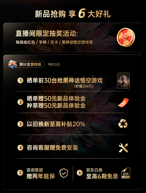 康佳G9Pro Mini AI-LED壁画电视盛大发布,9月23日晚20点开启正售