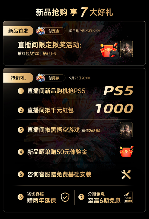 康佳G9Pro Mini AI-LED壁画电视盛大发布,9月23日晚20点开启正售