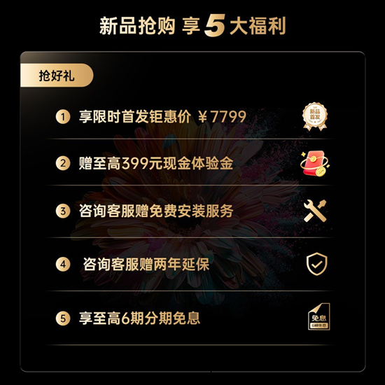 康佳G9Pro Mini AI-LED壁画电视盛大发布,9月23日晚20点开启正售