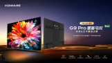 G9Pro Mini AI-LEDڻʢ󷢲92320㿪