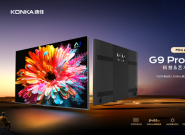 ����G9Pro Mini AI-LED�ڻ�����ʢ�󷢲���9��23����20�㿪������