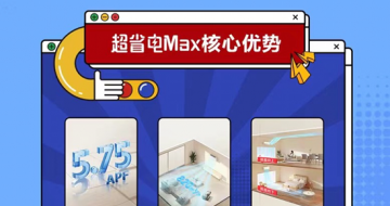 ʡ�缼����Ӧ��ɫ���ܴ��ƣ�Leader�յ���������APF6+ʱ��