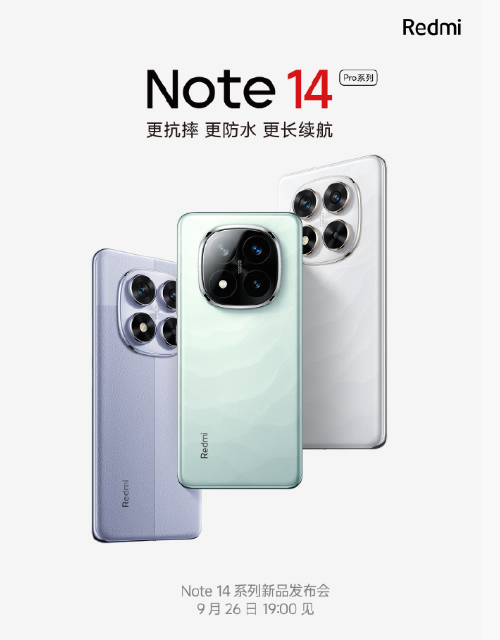 Note 14 ϵ  Note ʮ׿ƷƷʴ󻻴 
