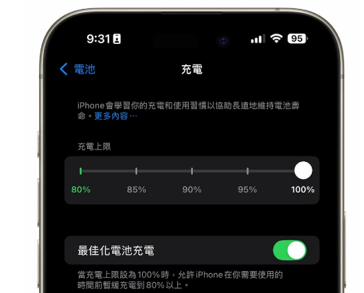 iPhone ô趨ֳٷֱѡ