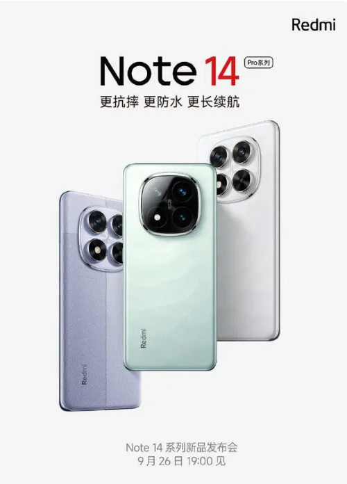 Redmi Note 14 ϵ  һСշ