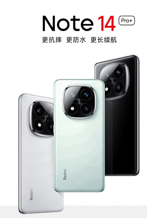 С Redmi Note 14 ϵ ʽ 