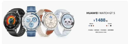 ΪǻV5 Max 110WATCH GT 5ϵ930ʽ