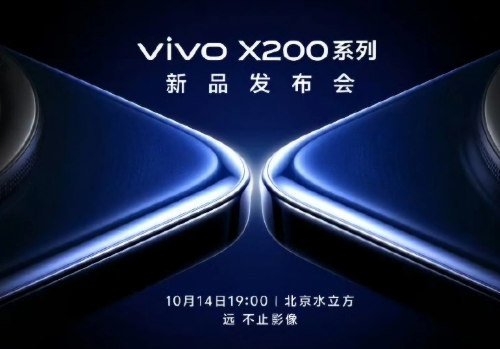 vivo X200ĵرOPPO Find X8С15 3999Ԫ