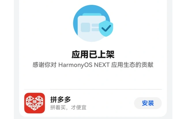 ΪѪ HarmonyOS NEXTѿ  