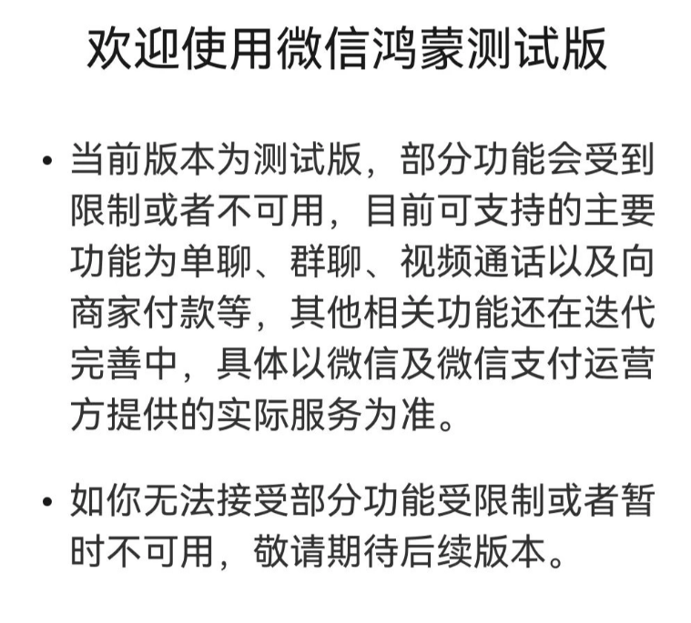΢źԭ  Ҳڴ汾