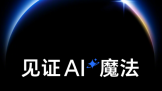 ҫ MagicOS 9.0 Magic 7 ϵֻ