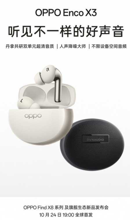 OPPO ֻƽ ֱɫͬ 
