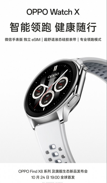 OPPO ֻƽ ֱɫͬ 