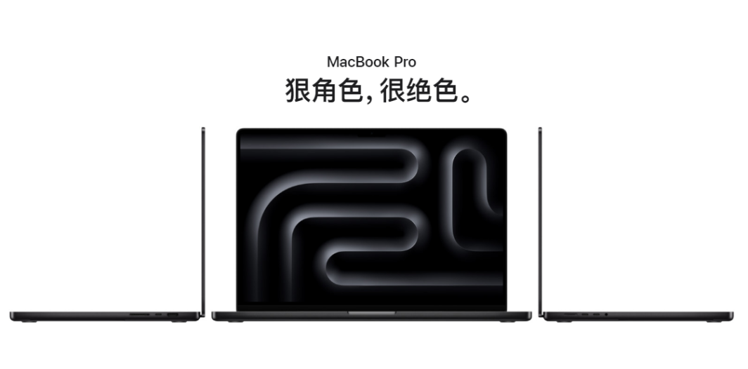  M4 оƬ¿ MacBook Pro  10·ݷ 