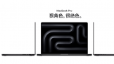  M4 оƬ¿ MacBook Pro  10·ݷ 