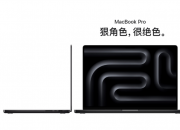  M4 оƬ¿ MacBook Pro  10·ݷ 