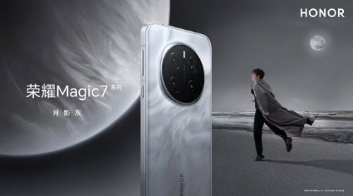 ҫ Magic7 ϵ ֻɫ