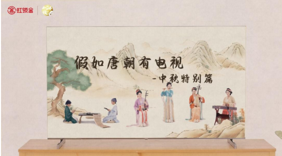 深化校企合作 虹魔方川影联手提升电视吸引力