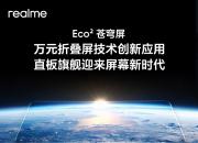 GT7 Pro׷Eco׷ƫȻ⻤ۼ