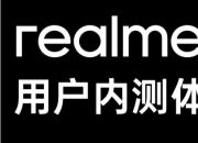 realmeUI6.0ڶڲļGT5 ProGT6