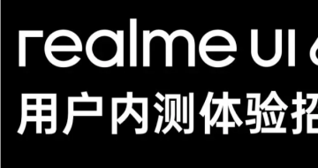 realmeUI6.0ڶڲļGT5 ProGT6