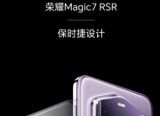 ҫMagic7RSRʱ ۷Ƽ֮