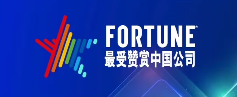 2024 ꡶Ƹ͵й˾񵥷С˳ᡢΪֽڡС׵