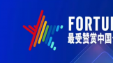 2024 ꡶Ƹ͵й˾񵥷