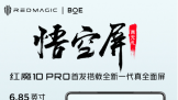 ħ10 ProϵϷֻ ׷޿
