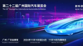 2024ڶʮ죩ݹչ ῴʲô