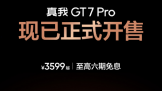 GT7Proʽۣսǿ8
