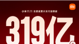 С˫11ȫۼ֧319ԪС¼¼ 