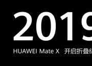 ȫ۵콢ΪMateX6  1126ջΪMateƷʢ 