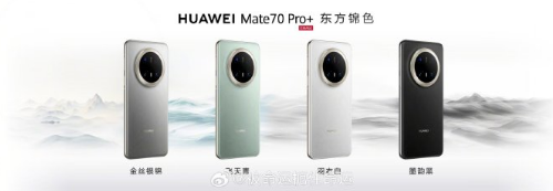 ΪMate 70뻪ΪMate X6 ͬ