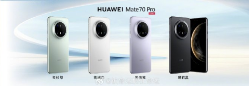 ΪMate 70뻪ΪMate X6 ͬ