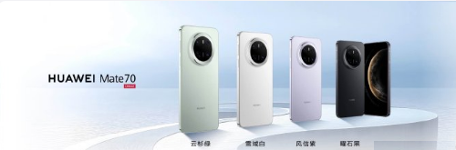 ΪMate 70ϵ뻪ΪMate X6 ͬ