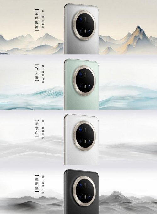 ΪMate 70뻪ΪMate X6 ͬ