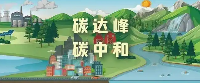 ��˫̼��ս��Ϊ�ҵ���ҵת������ע���¶���