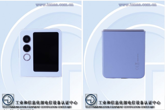 Ŭ���� Flip 2 �ֻ��ع� 