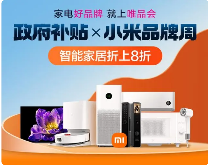 ��С��Ʒ���ܡ�����ΨƷ�ᣬ�����ҵ�������������