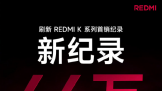 REDMI K80 ������˫�콢���������� 1��ͻ��66��̨��