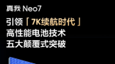 Neo7 9300+콢о+7000mAh̩̹