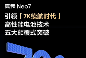 Neo7 9300+콢о+7000mAh̩̹
